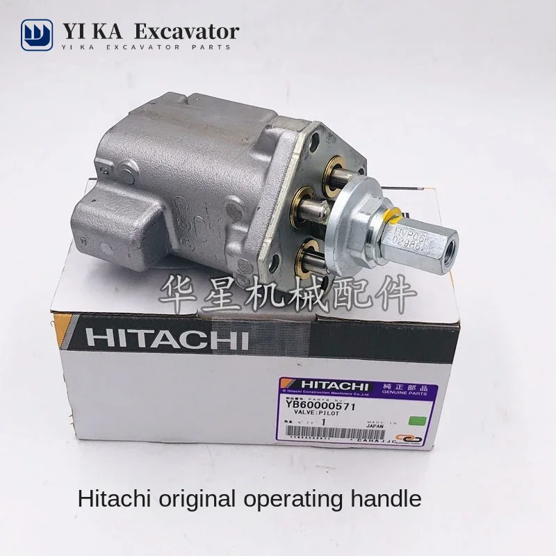 

Hitachi ZAX60/70/120/200/240/250/360-6-3 Original handle assembly excavator accessories