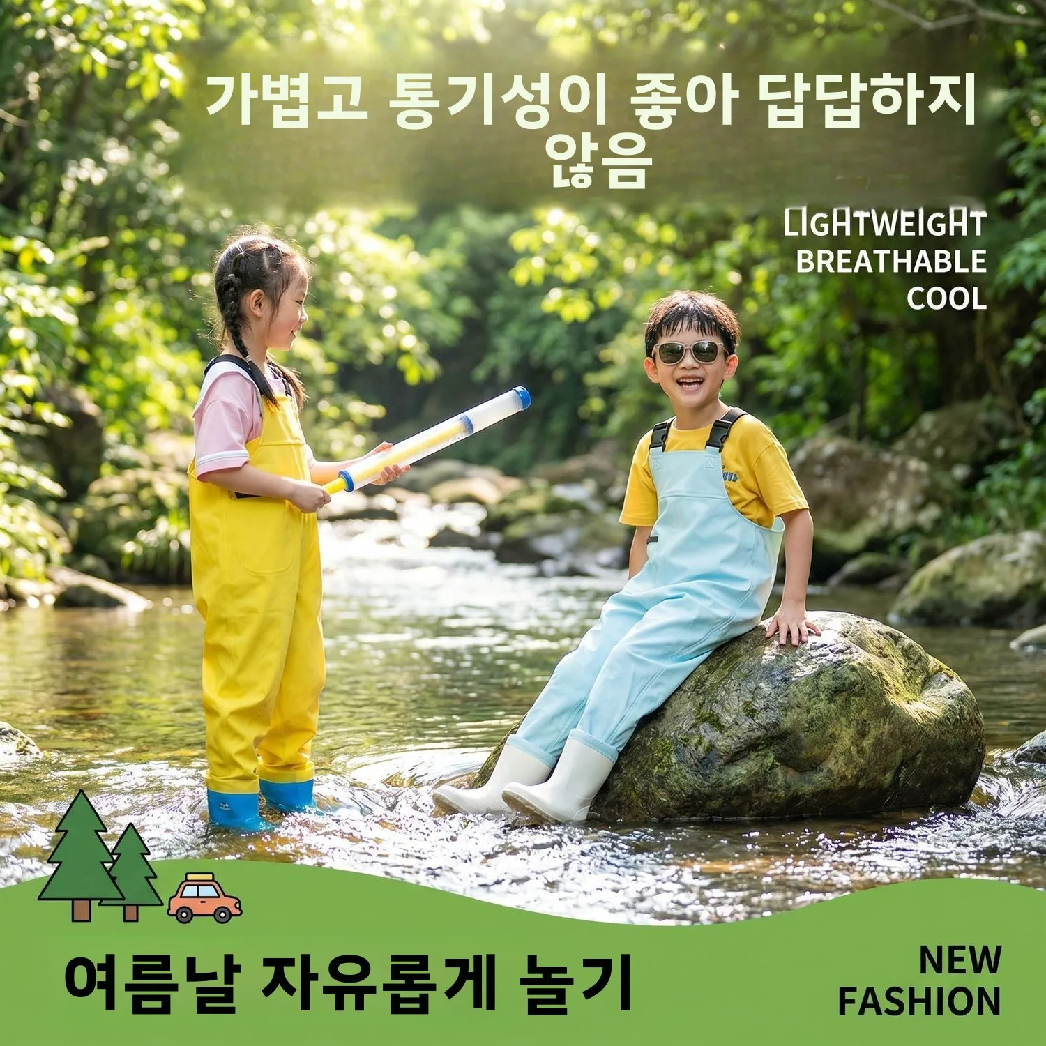어린이 방수 작업복 레인부츠 낚시복 해변 및 바다 탐험용 유니섹스 아동 레인코트 및 비치웨어