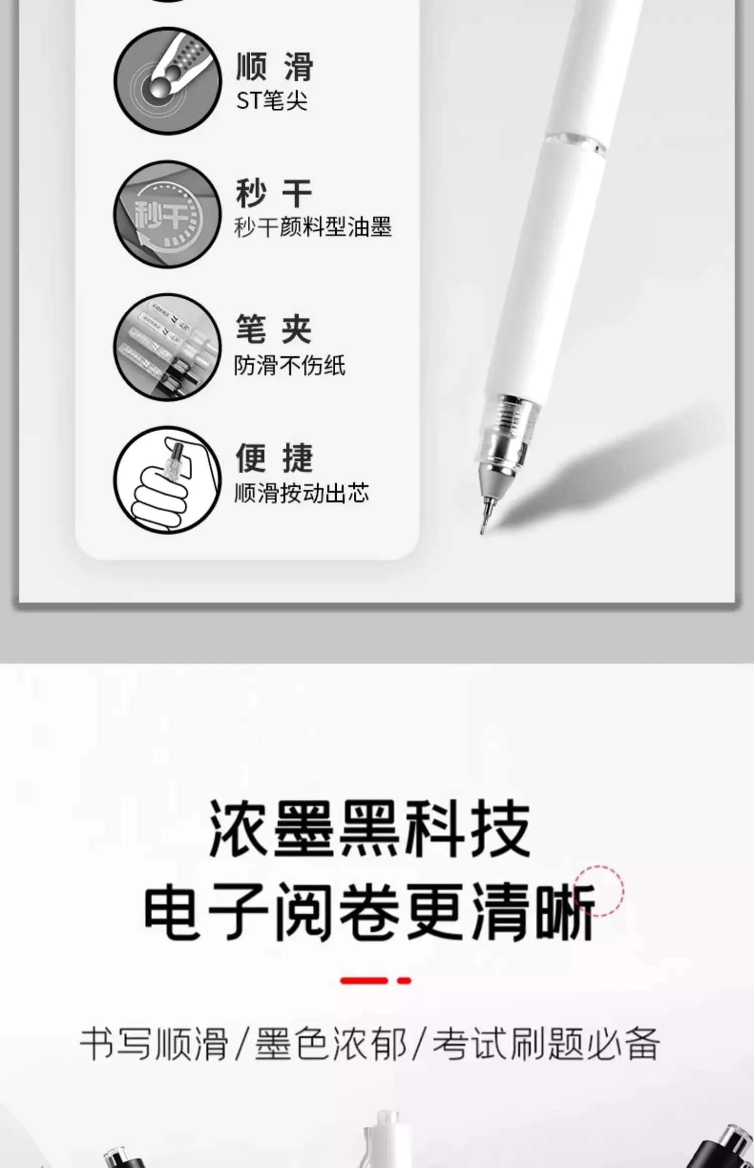 M&G 0,38 mm Gelstift, schwarz, schnell trocknende Tinte, St-Spitze, glattes Schreiben, nachfüllbar, für Studenten und Büro – Detail 4