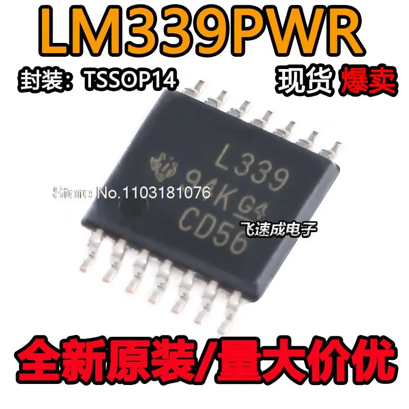 

(20PCS/LOT) LM339PWR L339 TSSOP-14 IC New Original Stock Power chip