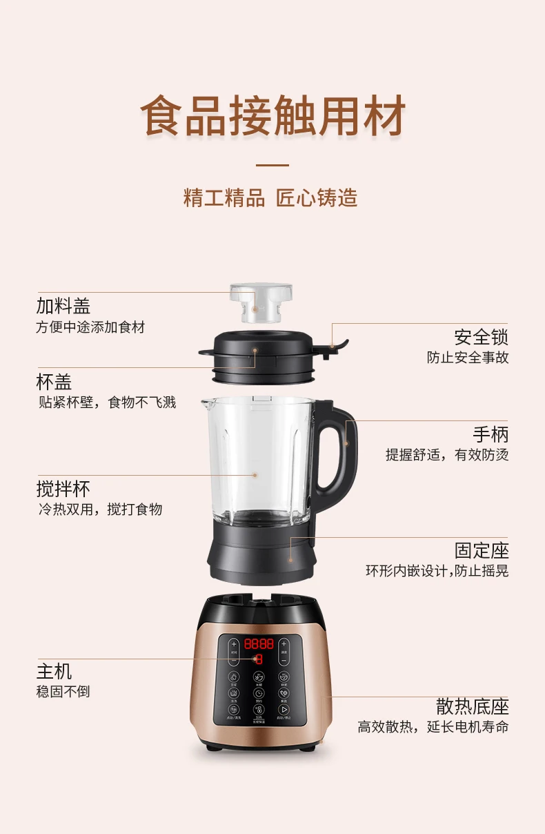 

Germany Onohua wall breaker household multi-function cooking machine soy milk machine silent heating juicer 220v 1.75L