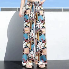 

Vintage Plaid Women Pants High Waist Wide Leg Straight Pant Loose Casual Female Trousers Leopard Print Pant Fashion Streetwear