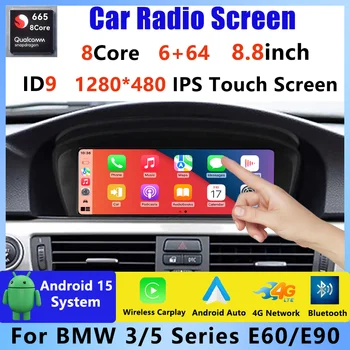 Pantalla Android 15 con Carplay y Android Auto para BMW Serie 3 y 5 E60 E61 E63 E90 E91 E92 2004-2010, Sistema CCC CIC, Reproductor Multimedia para Auto, Radio, 8.8 Pulgadas, 4G, BT, Chip Qualcomm Snapdragon 665, DSP 1