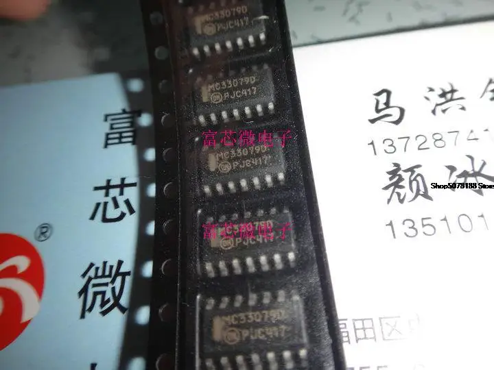 

10pieces MC33079D MC33079DG MC33079DR2G Original