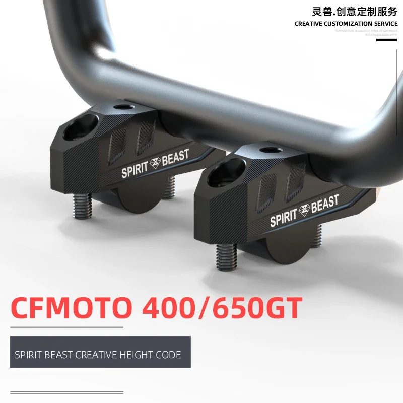 

Модифицированный аксессуар CFMOTO 400GT для усиления кода мотоцикла, ручка для смесителя 650GT, рукоятка с усилением движения назад для поднятия сиденья