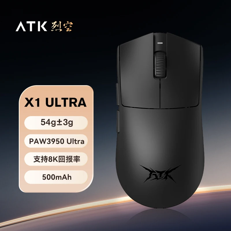 ATK X1 Ultimate Wireless Mouse Customized Wireless Dual Mode 8K Hz