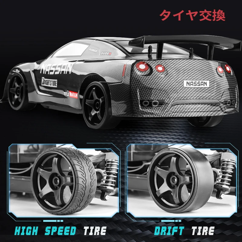 1:10 70km/h Remote Control Car 4wd High Speed Drift 2.4g Rc Car Shock Absorber Anti-collision Rc Toys Christmas Gift 3