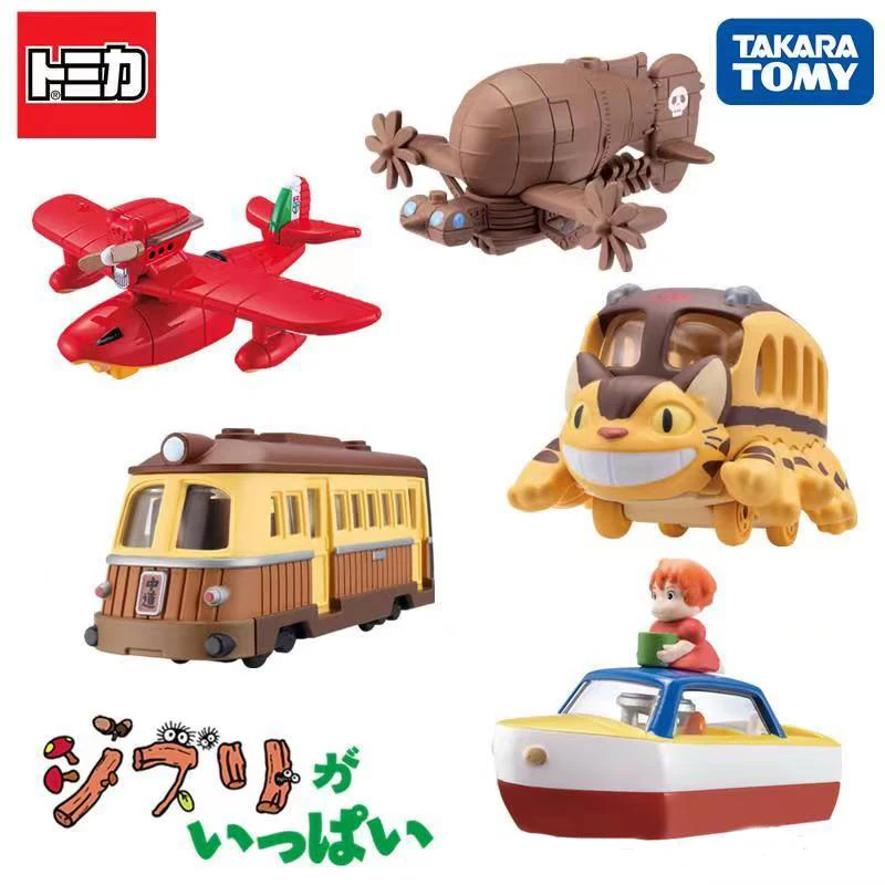 

Takara Tomy Miyazaki Hayao Alloy Car Totoro Spirited Away Red Pig Aircraft Sky City Tiger Moth Howl's Moving Castle Anime Model