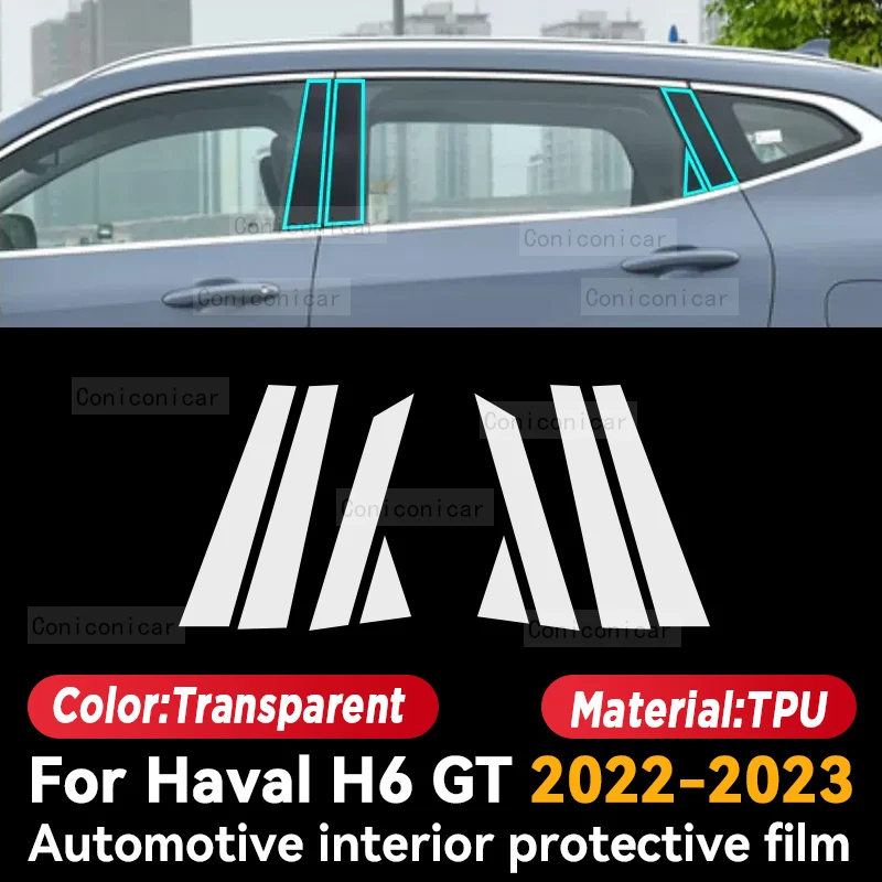 For Haval H6 GT 2022 2023 Car Interior Center Console Protective  Transparent Film Anti-scratch Repair Sticker Accessories