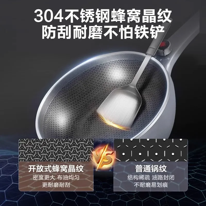 Supor electric wok household large-capacity honeycomb integrated non-stick pan multi-functional wok electric hot pot wok 3
