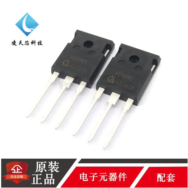 

5PCS H20PR5/H20MR5/H20R1203 IGBT Single Tube Power