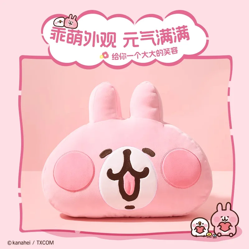miniso Kanahela's small animal series plush pillows are cute and comfortable pillows for nap house decoration festival Gift