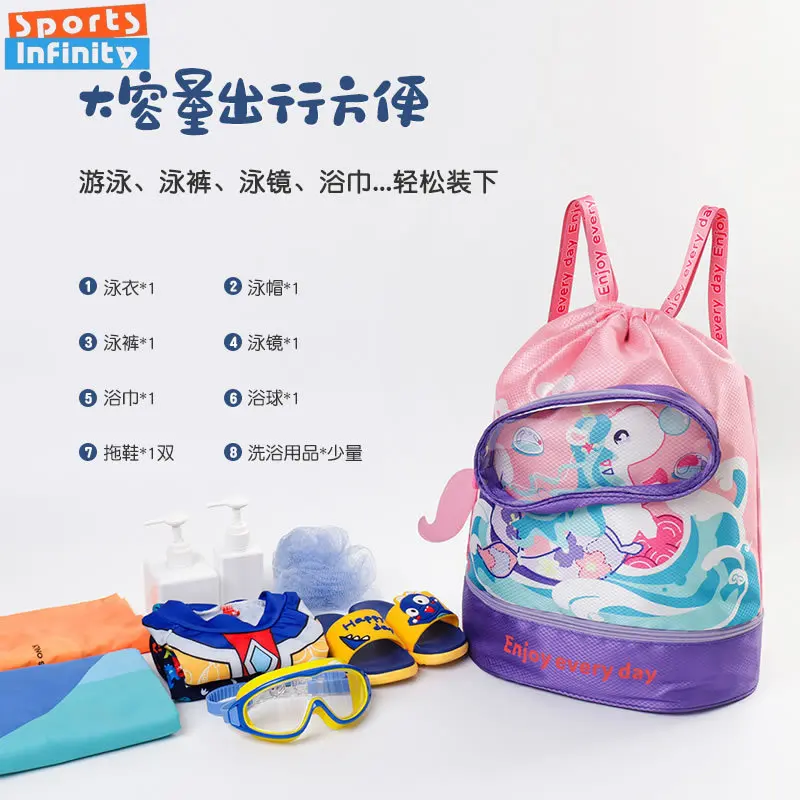 Children's Swimming Bag with Dry and Wet Separation Waterproof Swimming Bags Kids Cute Cartoon Beach Backpack Sports Bag dry bag waterproof bag swimming bag