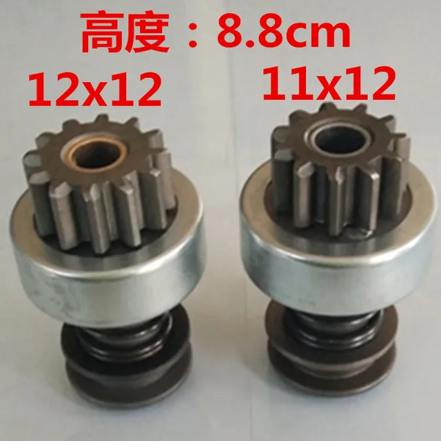 Szokásos Indító Motor Egyirányú Tengelykapcsoló-Fogaskerék Qd1315/Qd251/Qd3Q5 Sorozatmagasság 8,8 Cm - Image 2