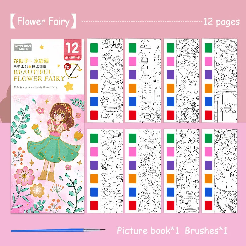 Portable Watercolor Painting Book with Paint Brush - Creativity Stationery