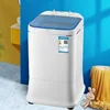 Household Small Semi-Automatic Washing Machine: Mini for Baby & Children. Dormitory & Rental. Washing and Drying Integrated. 5