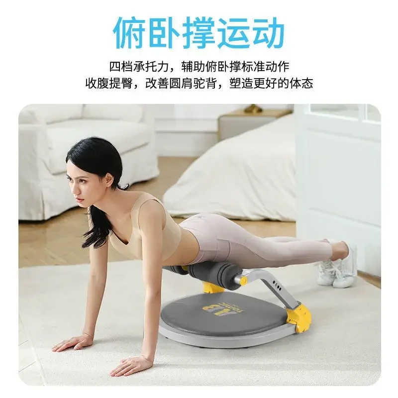 Multifunctional Abdominal Machine, Fitness Equipment, Sit-up Assistant, Home Abdominal Curling Machine Muscle Training