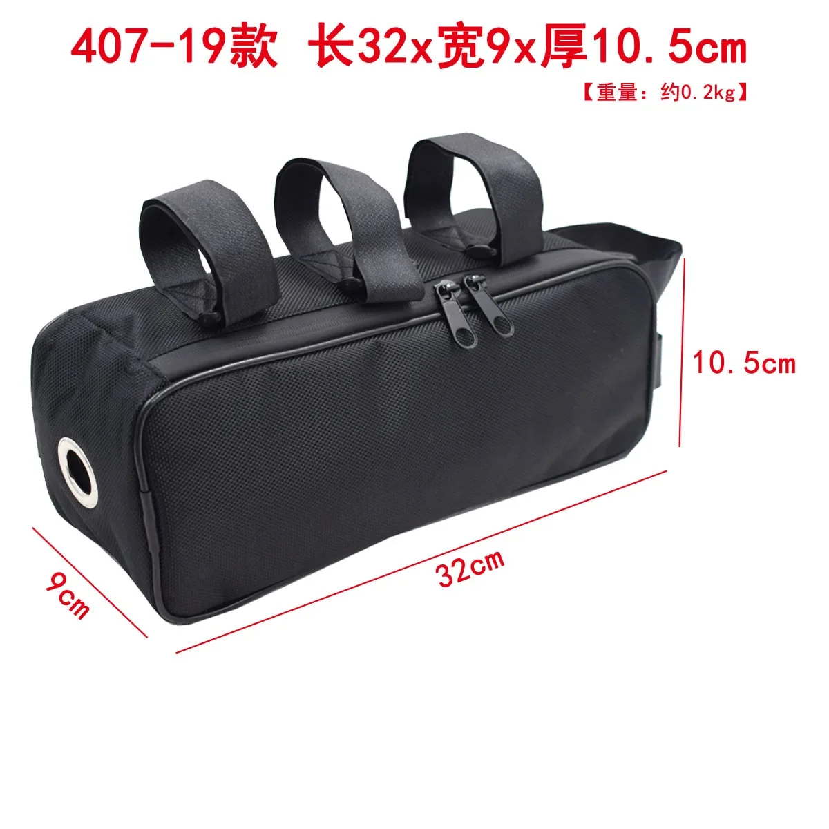 32x10x9.5cm