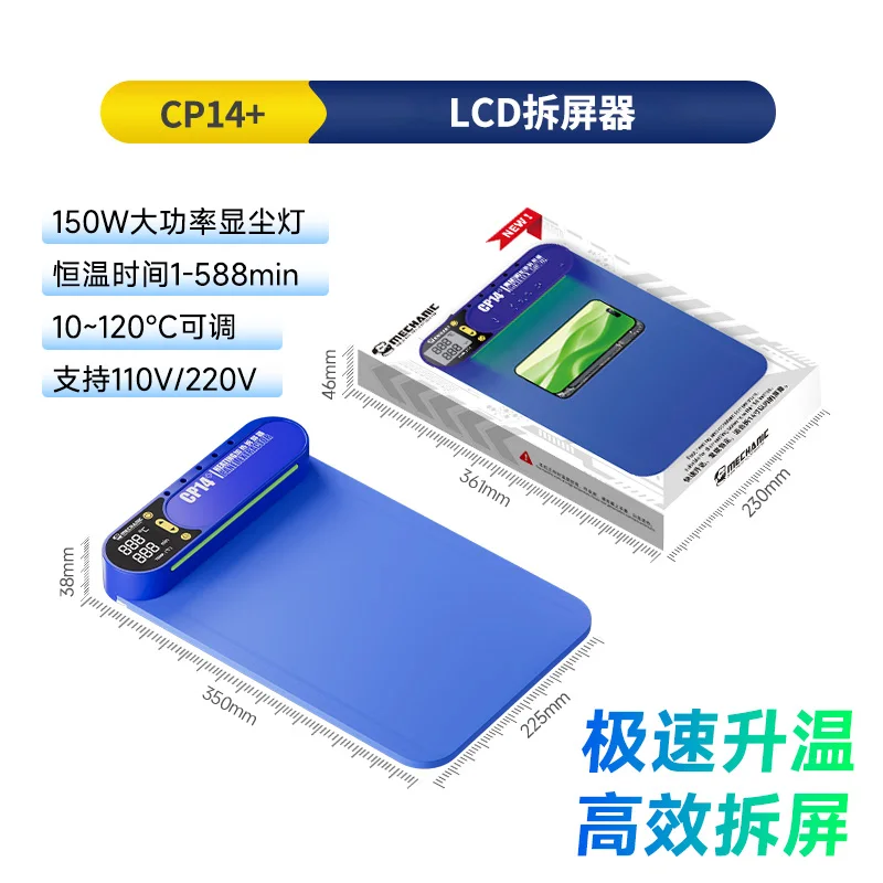 CPB 加熱パッド iPad iPhone スマートフォンと互換性のある LCD