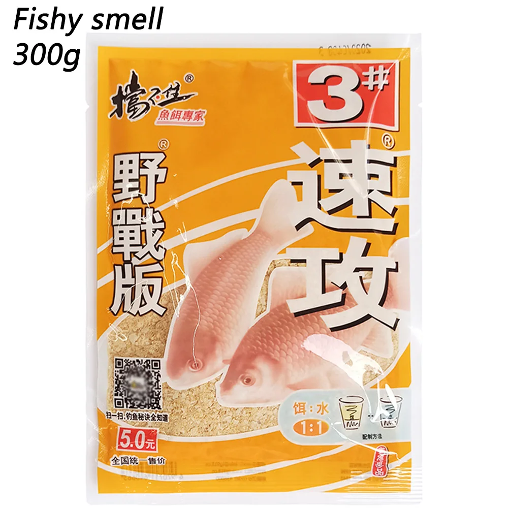 Fishing Bait Food Natural Processed Strong Flavor Groundbait Attractant  Additive Scent Feed For Carp Crucian Catfish Culter Lure - Fishing Lures -  AliExpress