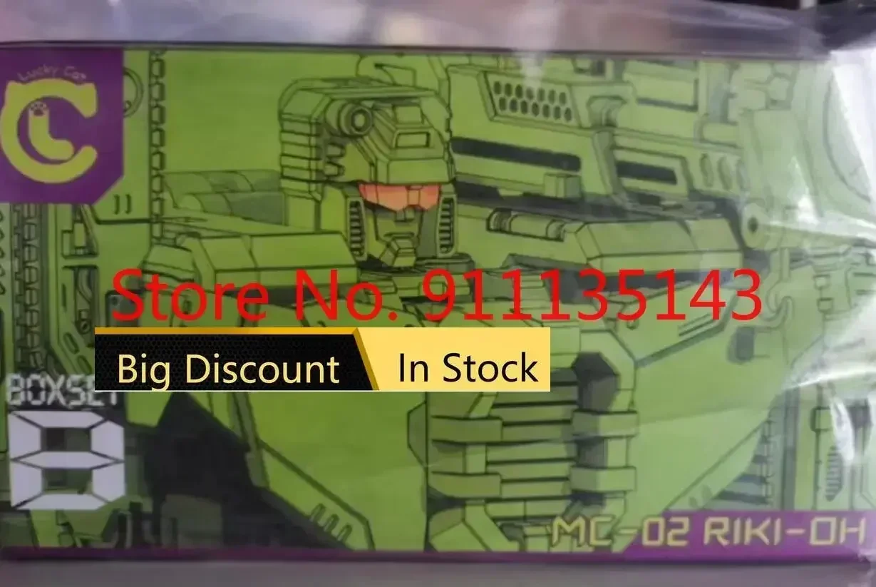 

Lucky Cat Micro Cosmos Mc-02 Riki-Oh Devastator Set B Only In Stock
