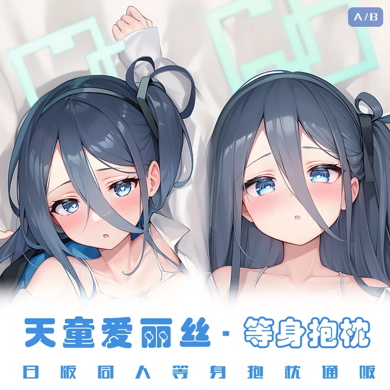 

2023 New Blue Archive Tenndou Arisu Cosplay Anime Dakimakura Hugging Body Pillow Case Otaku Pillow Long Cushion Cover
