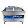 Dishwasher Machine Dish Washing Machine Commercial Ultrasonic Dishwasher Ultrasonic Commercial Dishwasher 1