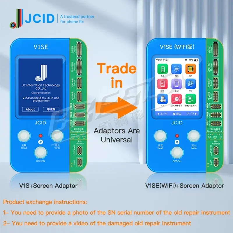 JCID V1SE(WIFi版) BA基盤8-15PMセット【新品未開封】 2025年最新】jcid v1seの人気アイテム - メルカリ
