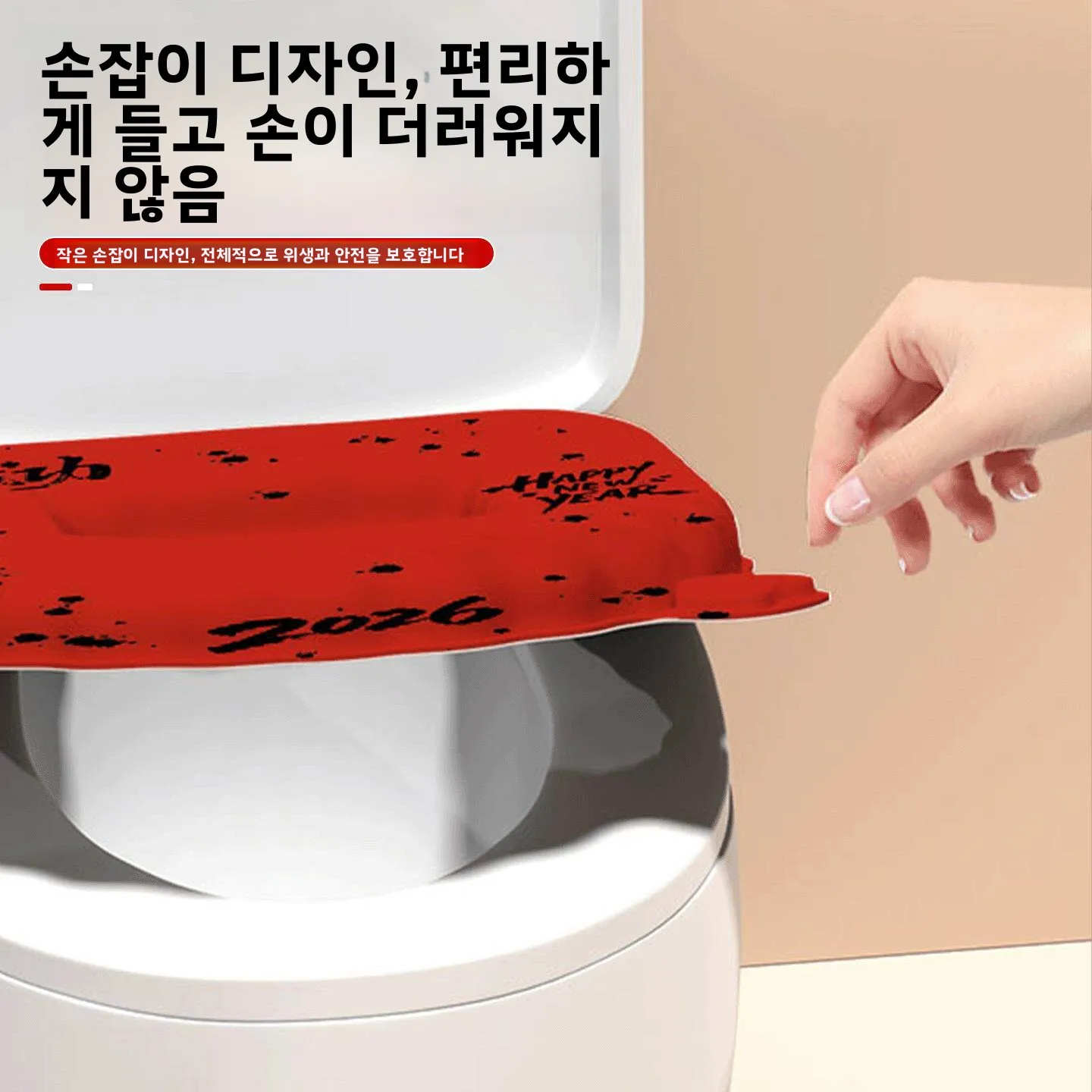 부드러운 빨간색 변기 시트 커버 새해 선물 방수 청소가 용이한 가정용 사계절 범용 변기 쿠션