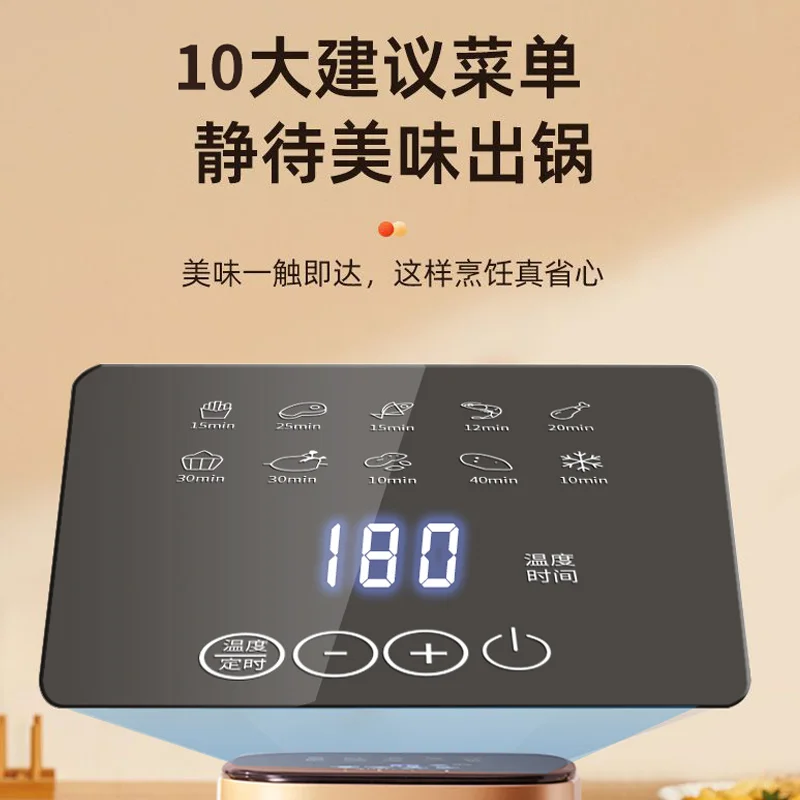 Visual Air Fryer Household large-capacity multi-function fully automatic intelligent electric fryer oil-free fryer 4
