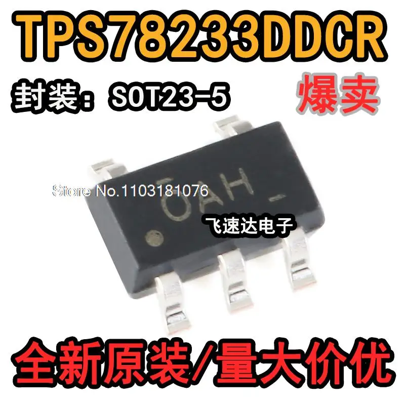 

(20PCS/LOT) TPS78233DDCR SOT23-5 3.3V 150mA New Original Stock Power chip