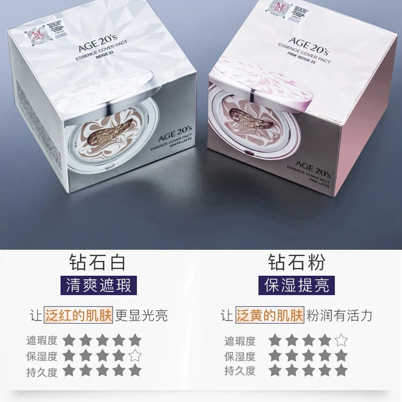 Korea Air Cushion Age Moisturizer Light Transparent Concealer BB Cream Foundation  Female Makeup Rare Beauty Korean Cosmetics 3