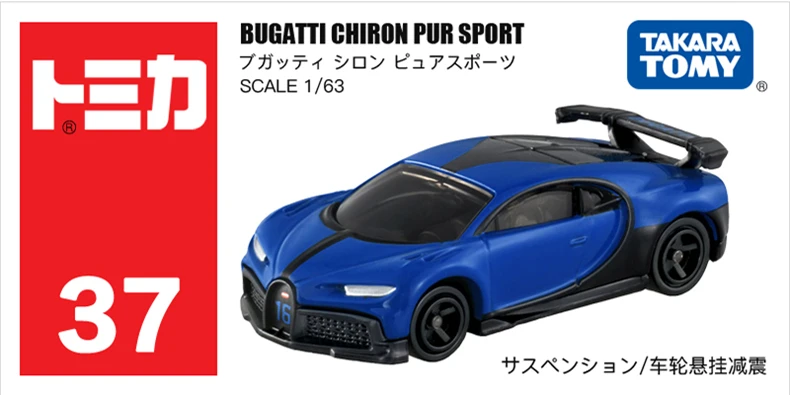 Takara Tomy Tomica No.37 Bugatti Chiron Pure Sport Car 1/63