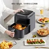 Far infrared air fryer. Visual. Non-flip. Multifunctional. Smart. Stylish & practical. Even cooking. Advanced features 2
