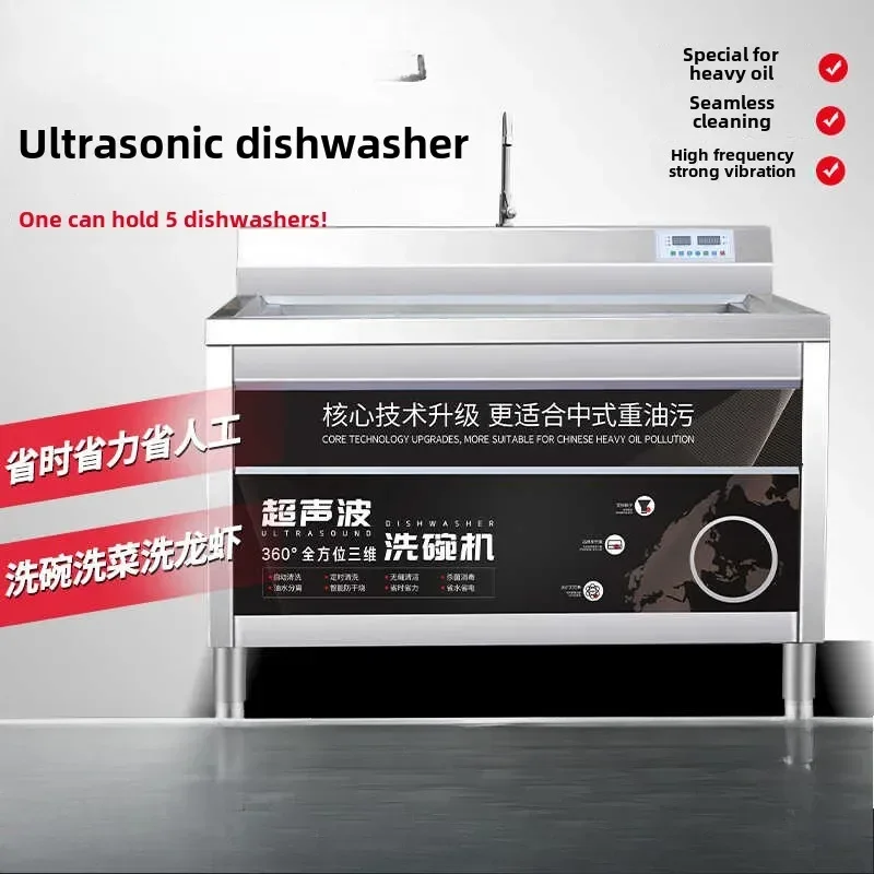 SGF commercial fully automatic large ultrasonic dishwasher canteen efficient 2
