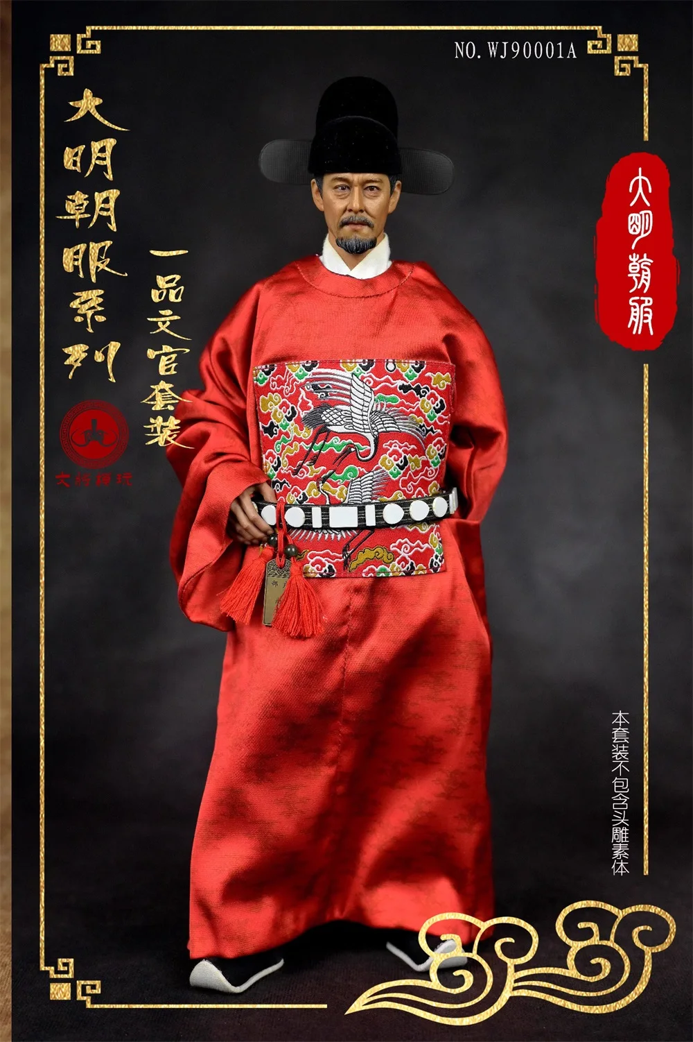 

На продажу винтажная династия Мин воин общий писательский Офицер Костюм без головы без тела для 12-дюймовой экшн-фигурки коллекционировать