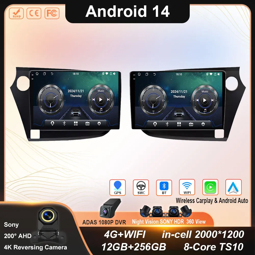 For Honda Insight 2 LHD RHD 2009 - 2014 GPS Navi Android OS 9 inch Car Audio Multimedia Radio Player HD Screen Wireless Carplay 1