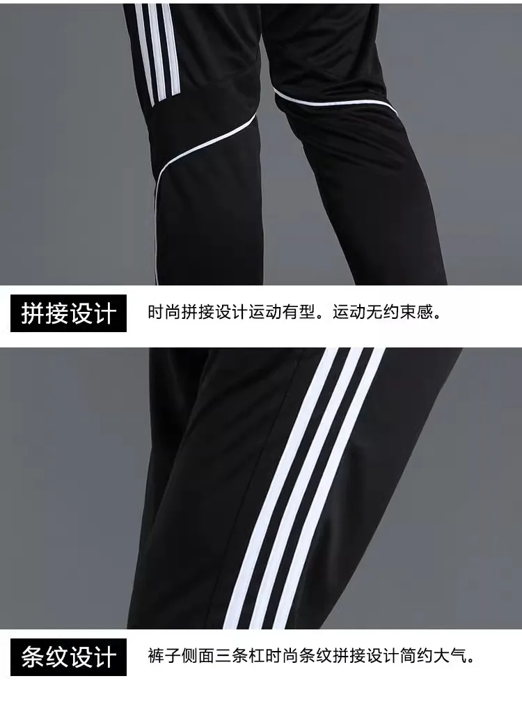 Soccer Pants Spring Autumn Men Slim Fit Sports Pants Men Versatile Casual Straight Leg Football Running Sports Pants