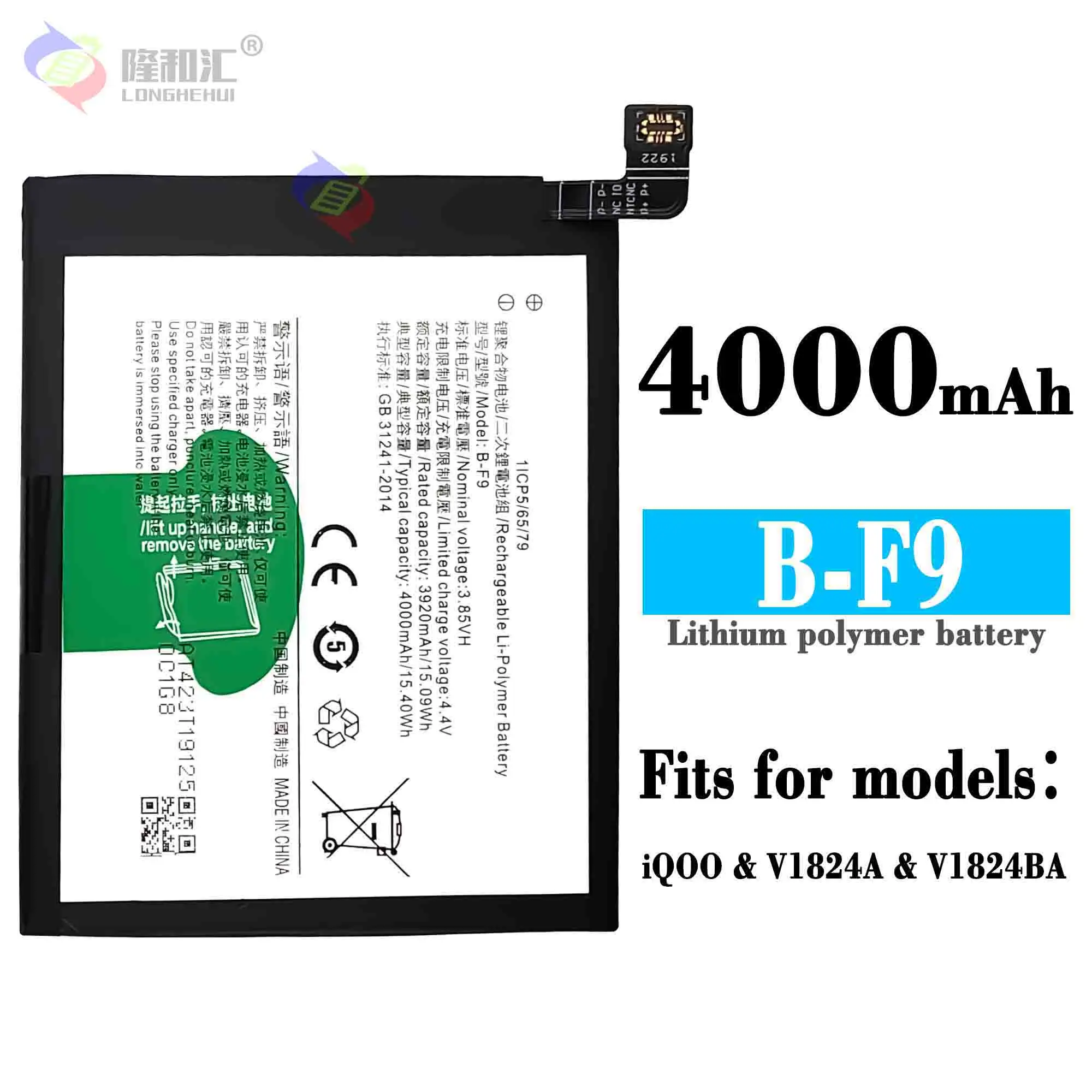 

Новинка 100% оригинальный аккумулятор большой емкости B-F9 для смартфона Vivo IQOO 8G / 12G 4000 мАч сменные батареи
