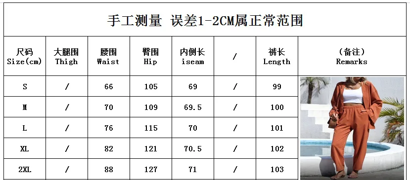 Рисунок 5 - Костюм женский из 2 предметов
