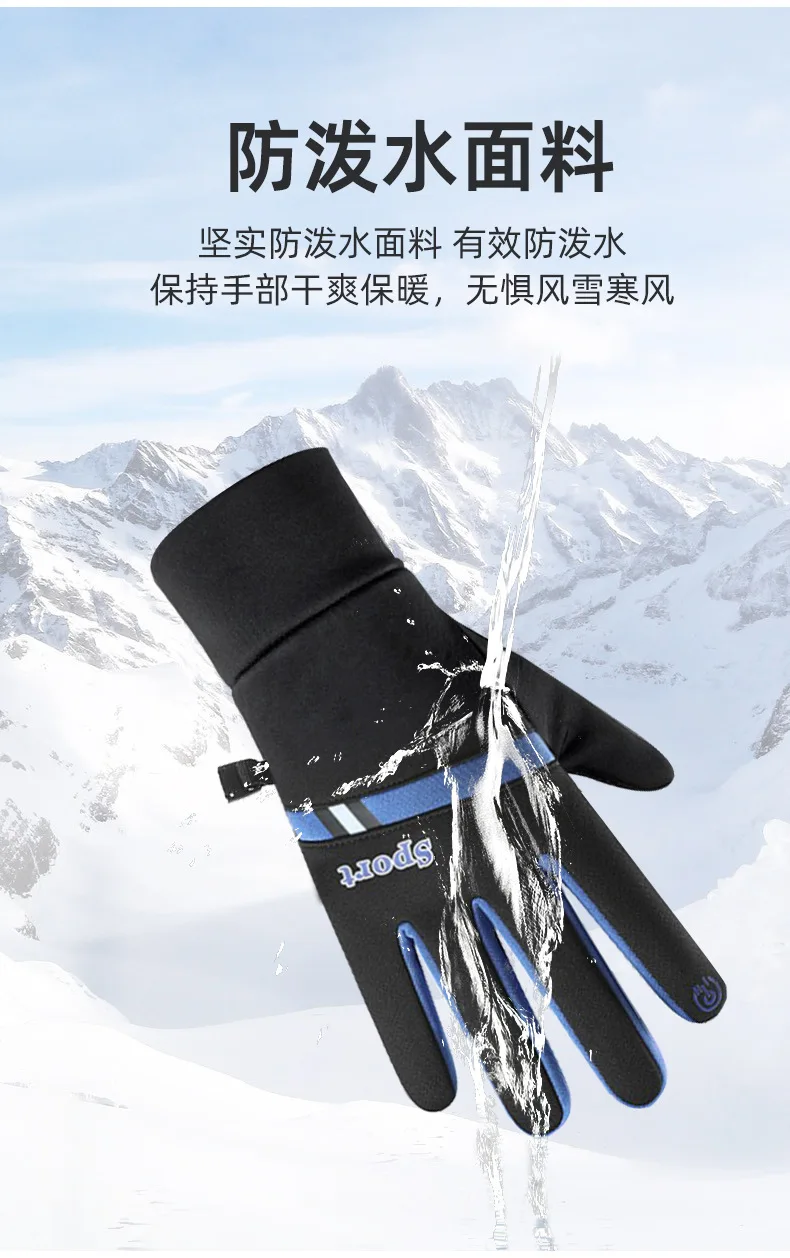 Description Picture 6 of itemWinter Warm Gloves Motorcycle Electric Bike Men Women Touchscreen Non-slip 장갑 Skiing Running Velvet Cycling Outdoor Gloves