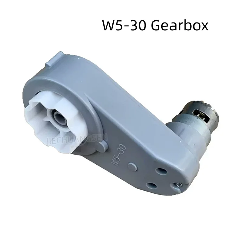 W530GearboxDC24VRS775PHForChildrensElectricVehicleMotor