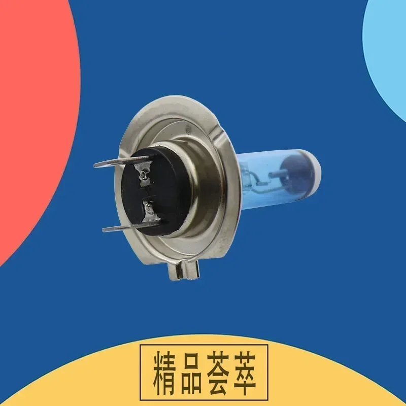 제논 할로겐 자동차 헤드라이트, 안개 석영 유리, 5000K-6000K 램프 전구, 블루 H7, 12V, 55W, 2 개
