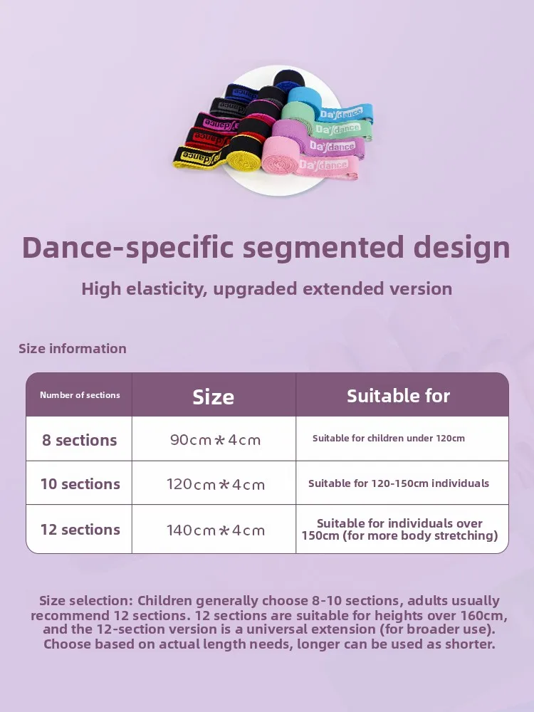 Latina Resistance Band Yoga Tension Belt Children's Dance Special Stretch Band Fitn Training Elastic Band Gym Stretching