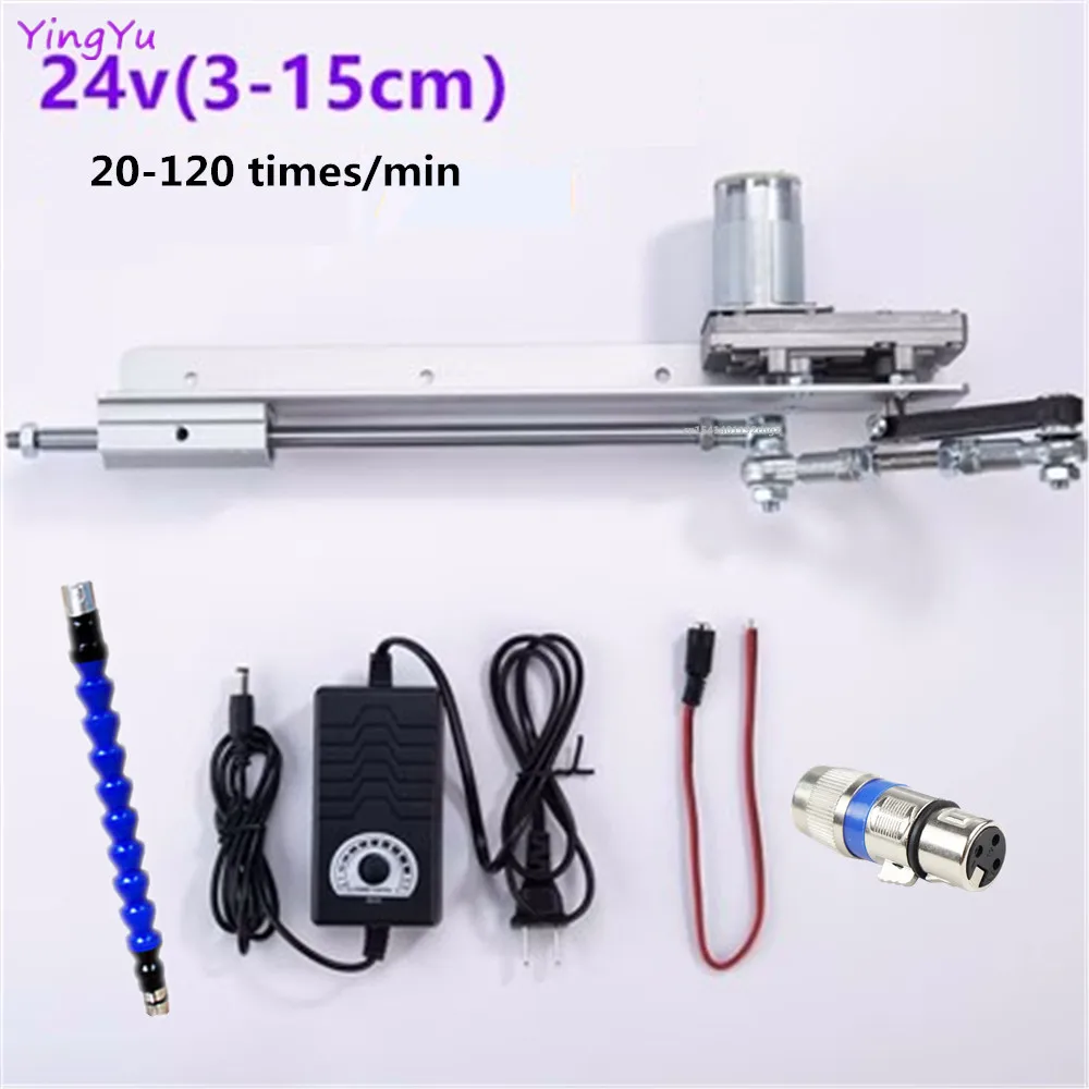 DIY Sex Machinef Adult Game Sex Toys 15cm Long Stroke Machime DC Motor Reciprocating Telescopic Vibrator Masturbation Toys