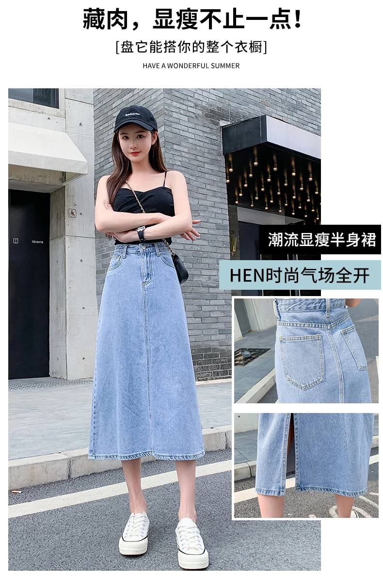 Korean Fashion Temperament Light Blue Denim Skirt 2022 Summer Women'S New High Waist Thin Wrap Hip A-Word Medium Length Skirt purple skirt