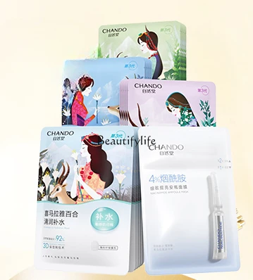 

Hydrating Mask 21 Pieces Moisturizing Students Sensitive Skin Available