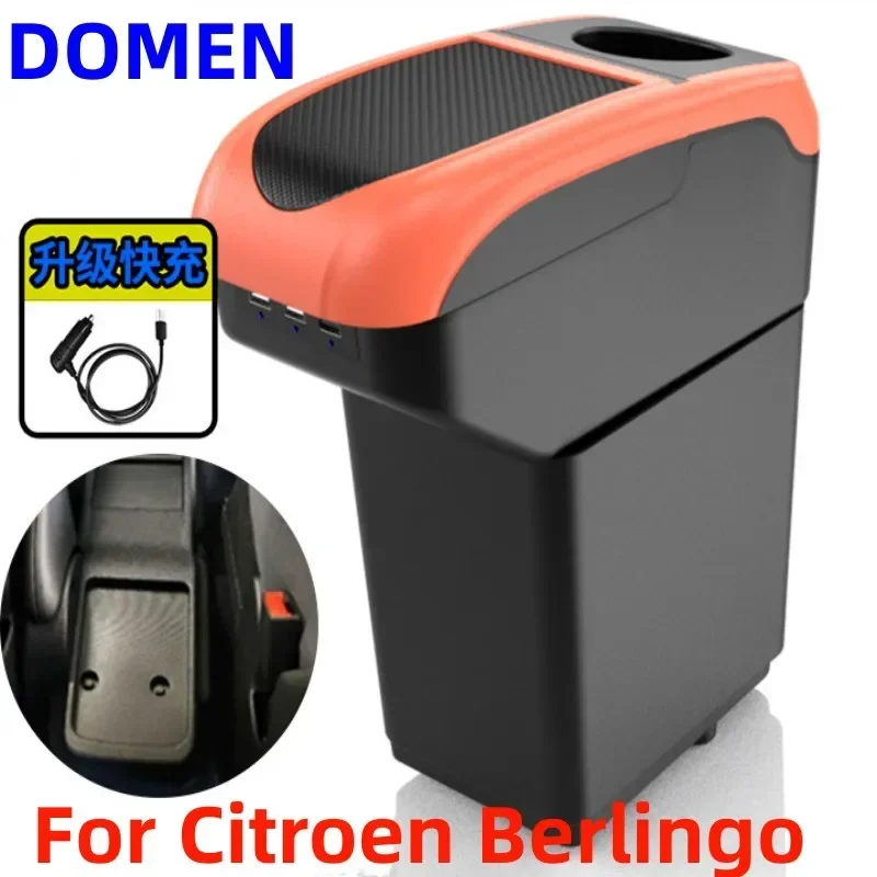 

Подлокотник для Citroen Berlingo, центральный подлокотник для автомобиля, аксессуары для зарядки через USB, большое пространство