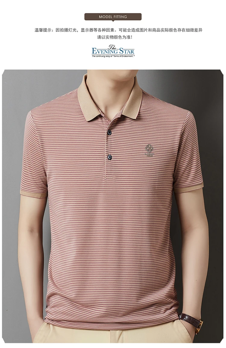 Summer Business Casual Quality Cotton Breathable Comfortable Lapel Polo Short Sleeve Striped Print Design Korean T-shirt Top 16 S1059dc97d70445e5ae814aa1e3bebedco