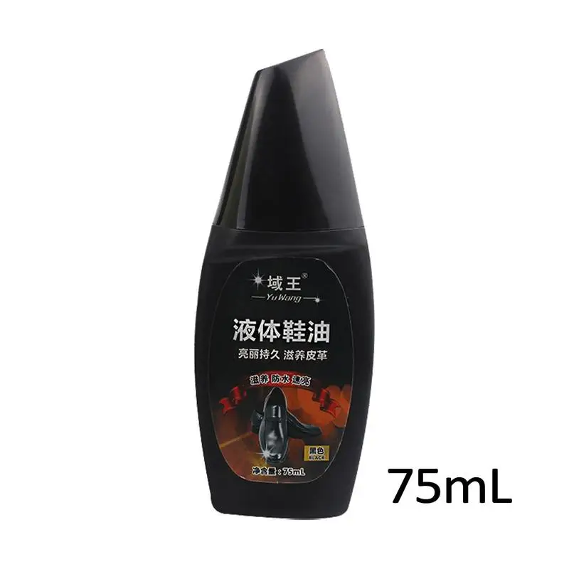 Shoe Shine Oil 75ml Leather Boots Maintenance Oil Polishing For Women Universal Shoe Maintenance Supplies For Meeting Wedding